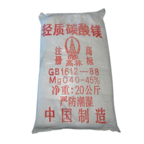临沧高林轻质碳酸镁技术指标