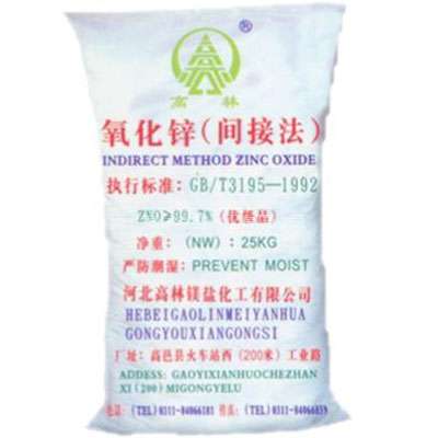 临沧饲料级氧化锌产品概述