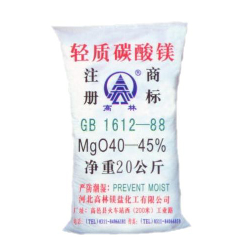 临沧搪瓷釉料用碳酸镁使用说明